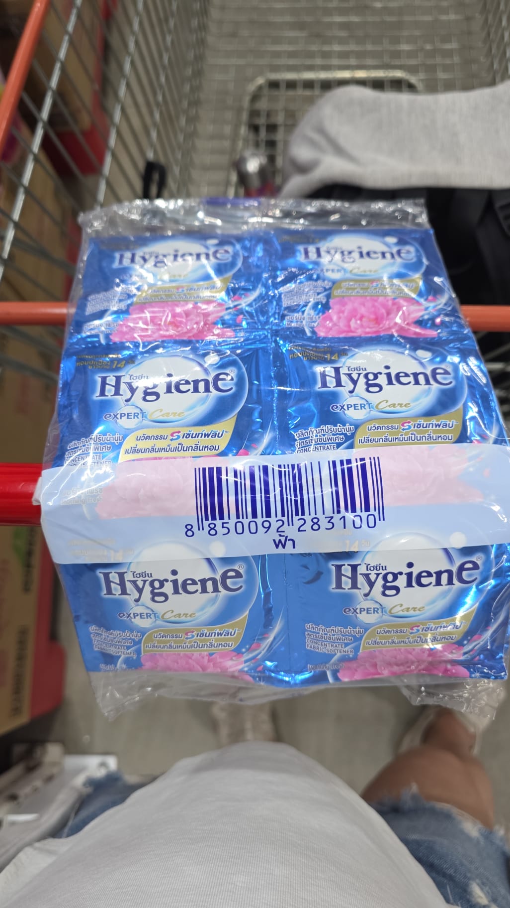 Hygiene Expert Care 濃縮衣物柔軟精 24小包