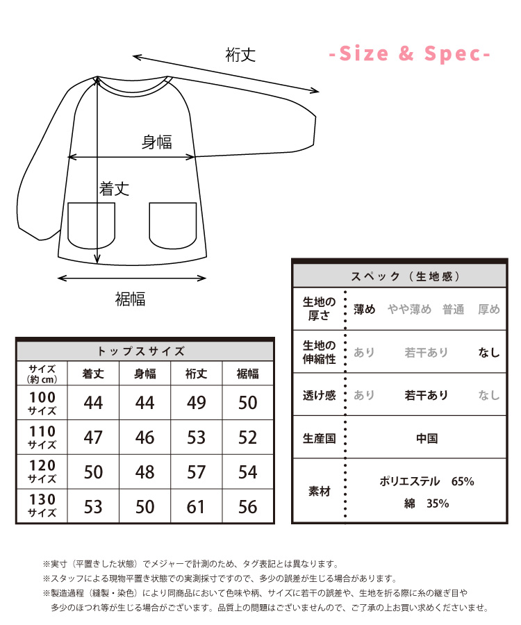 🆕【⭐訂購⭐】🇯🇵日本直送🌀#Sanrio 大口袋 長袖圍裙［4款選］🌀[ELCA-0245][260418]