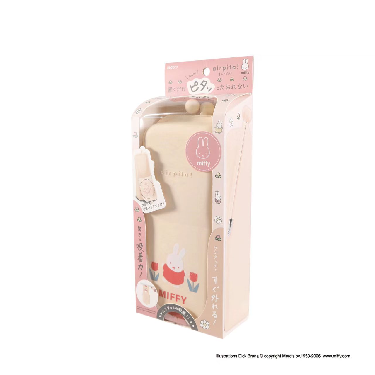 日本直送 Miffy 米菲 AirPita 站立式防傾倒筆袋