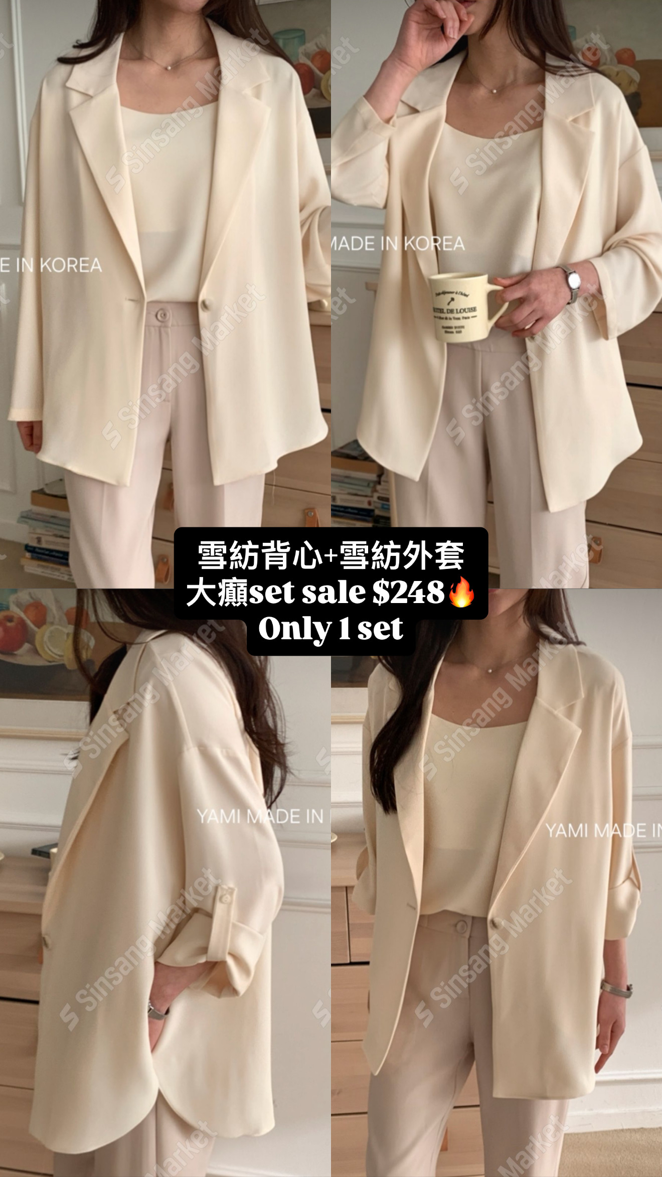 雪紡背心+雪紡外套set