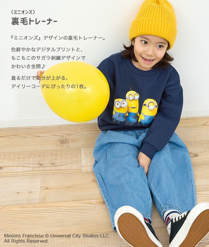 🆕【⭐訂購⭐】 🇯🇵日本直送 🌀#Minions 印花/刺繡衛衣［4款選］🌀[PLIA-0132]  [261017]