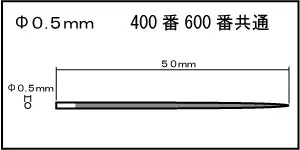 Ultra-Fine Diamond File 0.5 Round #400