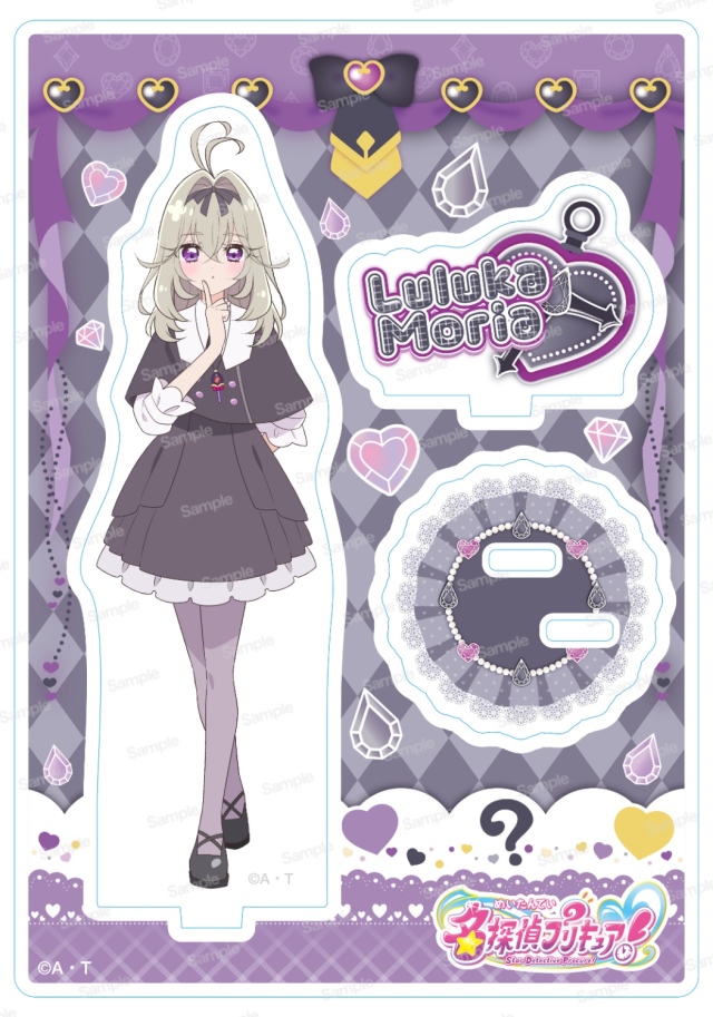 名偵探光之美少女 PreCure 定番立牌 第1彈 #P-PCG1070 [brujula] (PRE-ORDER) [2026/05]