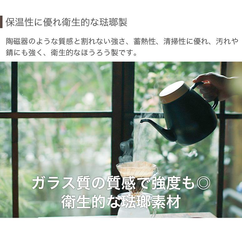 🔥🔥【日本製《OVJECT》琺瑯手沖咖啡壺】1.8L