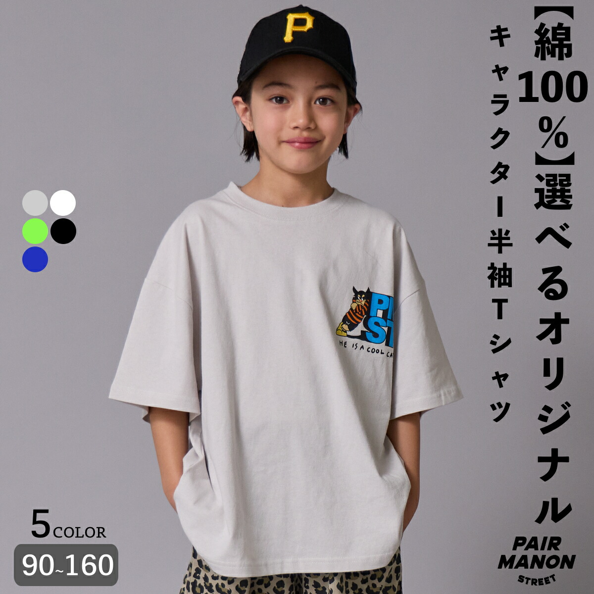 🆕【⭐訂購⭐】🇯🇵日本直送🌀美式漫畫卡通 前後印花 寬鬆輪廓 短袖Tee［5款選］🌀 [ELEA-0152][260616]