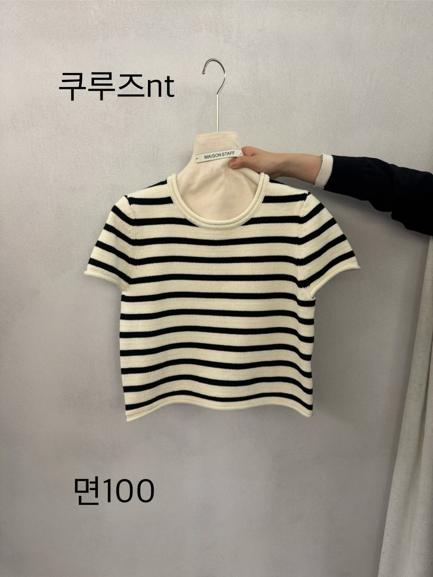 (2026SS) MAISONSTAFF - TOP