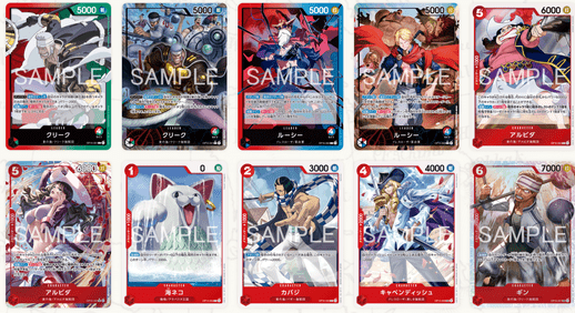 One Piece TCG Card Game - Op15 RUC Single Card