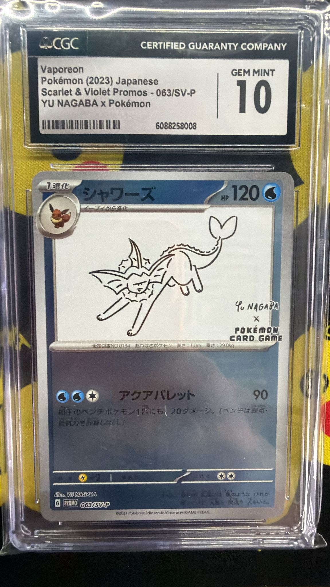 CGC 10 シャワーズ(YU NAGABA)【P】{063/SV-P} [SV-P]