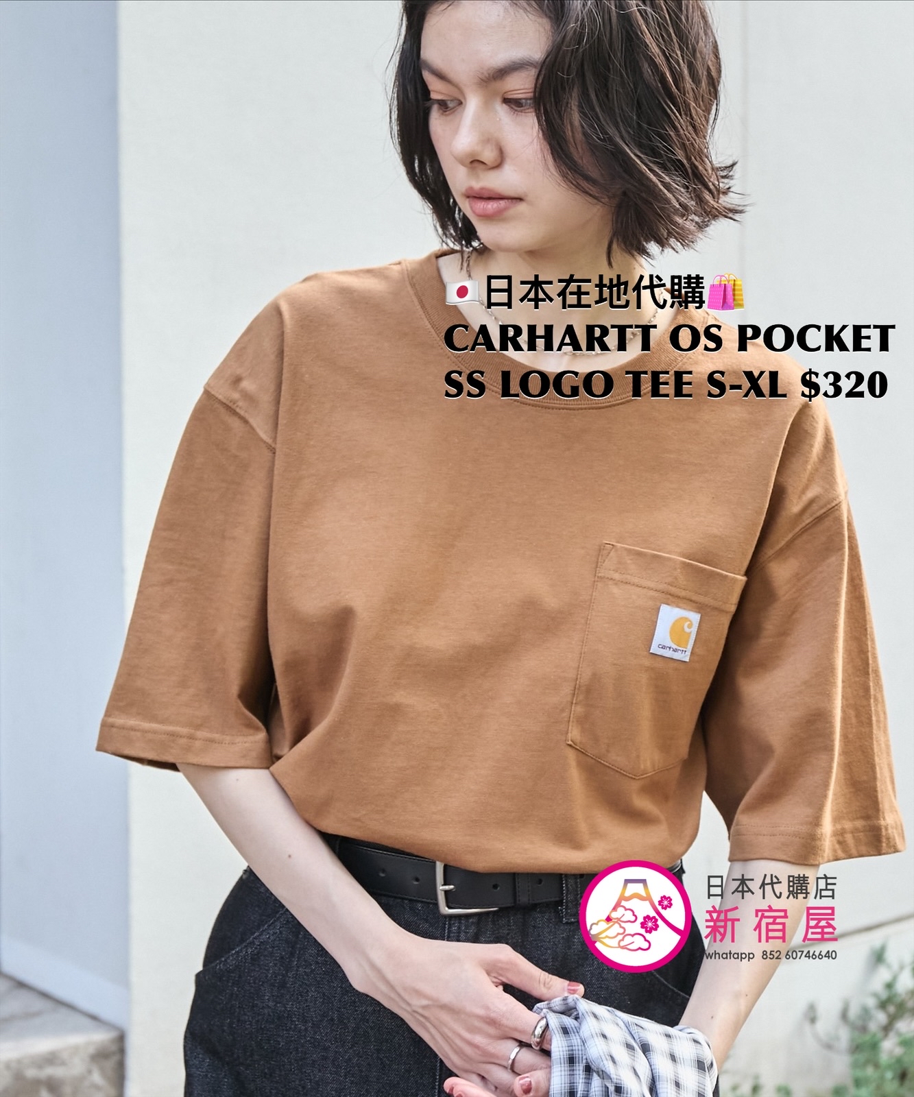 CARHARTT OVERSIZED POCKET SS LOGO TEE