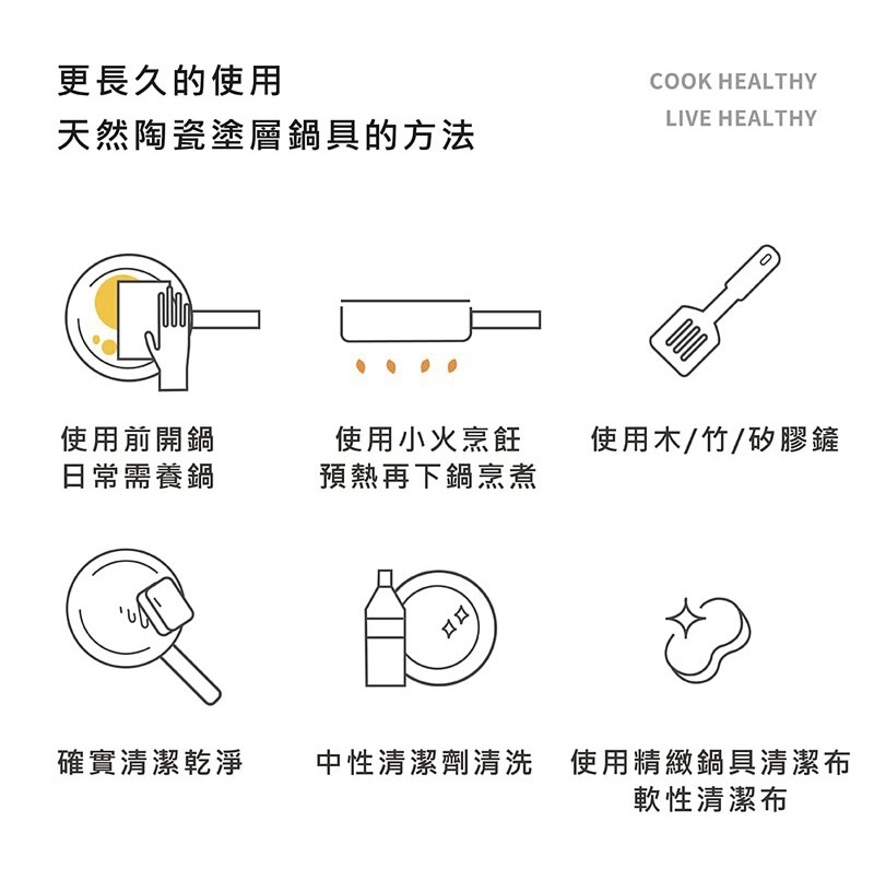 Neoflam Vulcan 26cm平底鑊 ⭐️優惠⭐️