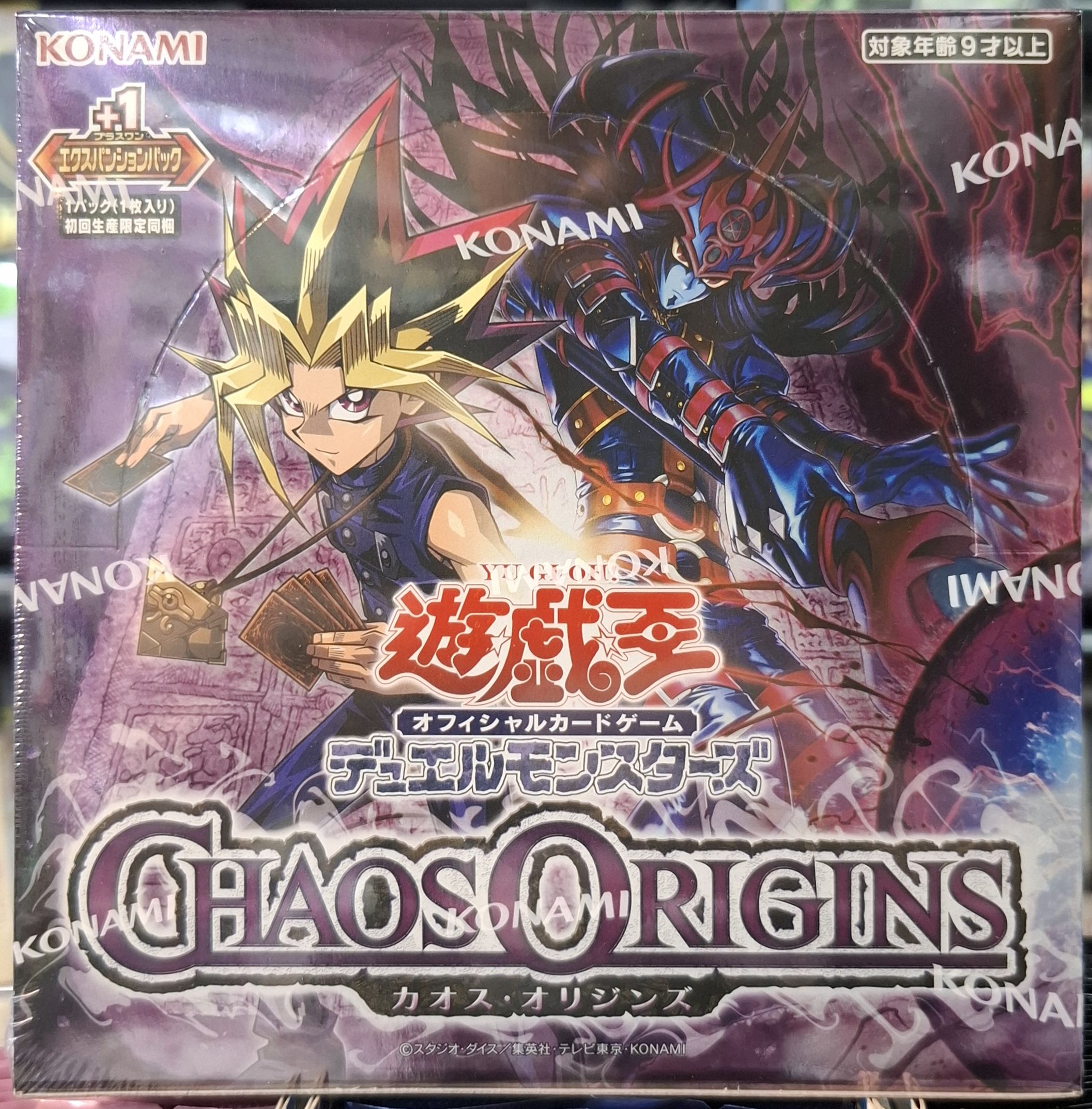港版 遊戲王補充包 1305 CHAOS ORIGNS 原盒