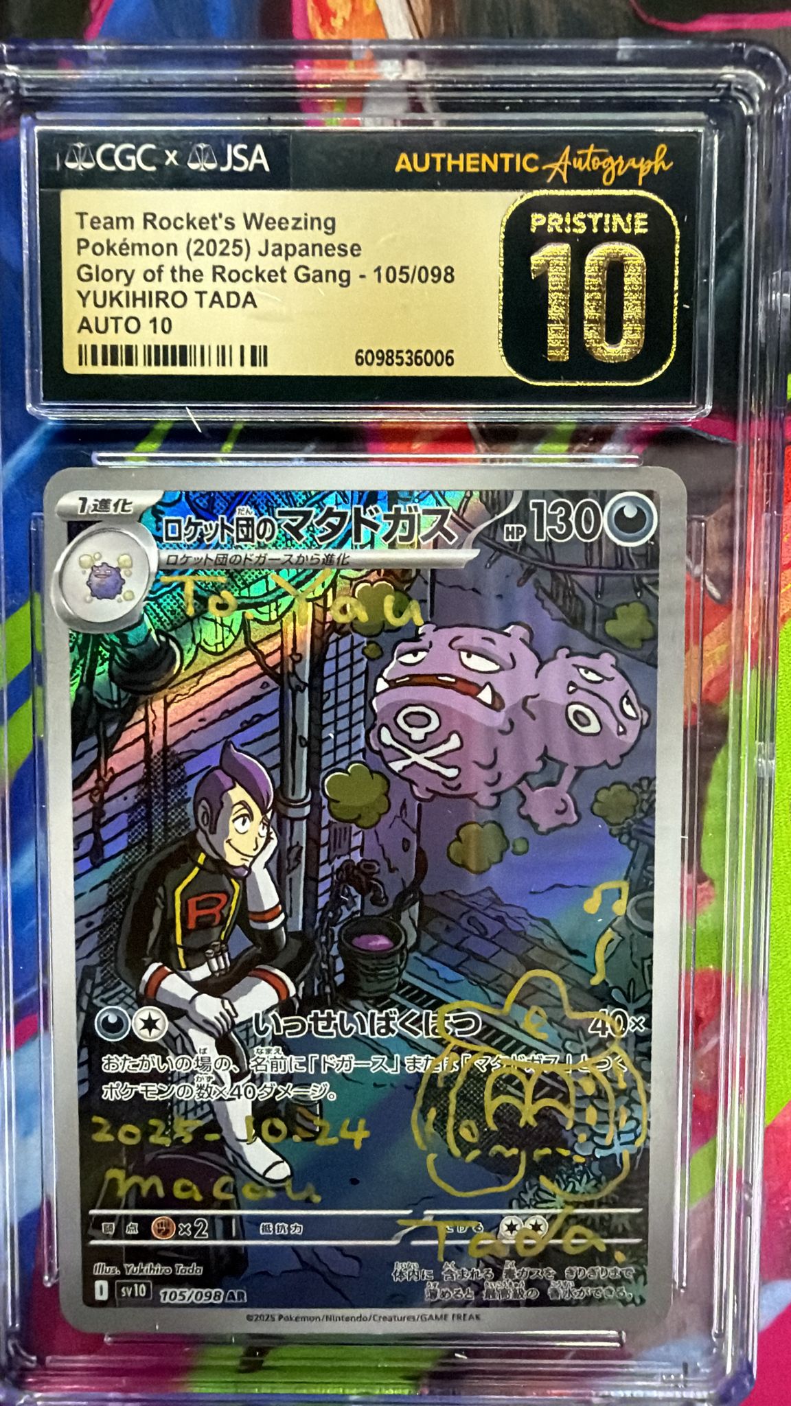 CGC Pristine 10 Auto 10 ロケット団のマタドガス【AR】{105/098} [SV10]