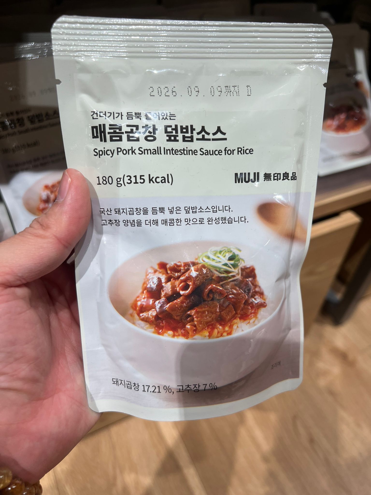 🇰🇷無印韓式拌飯醬料包 