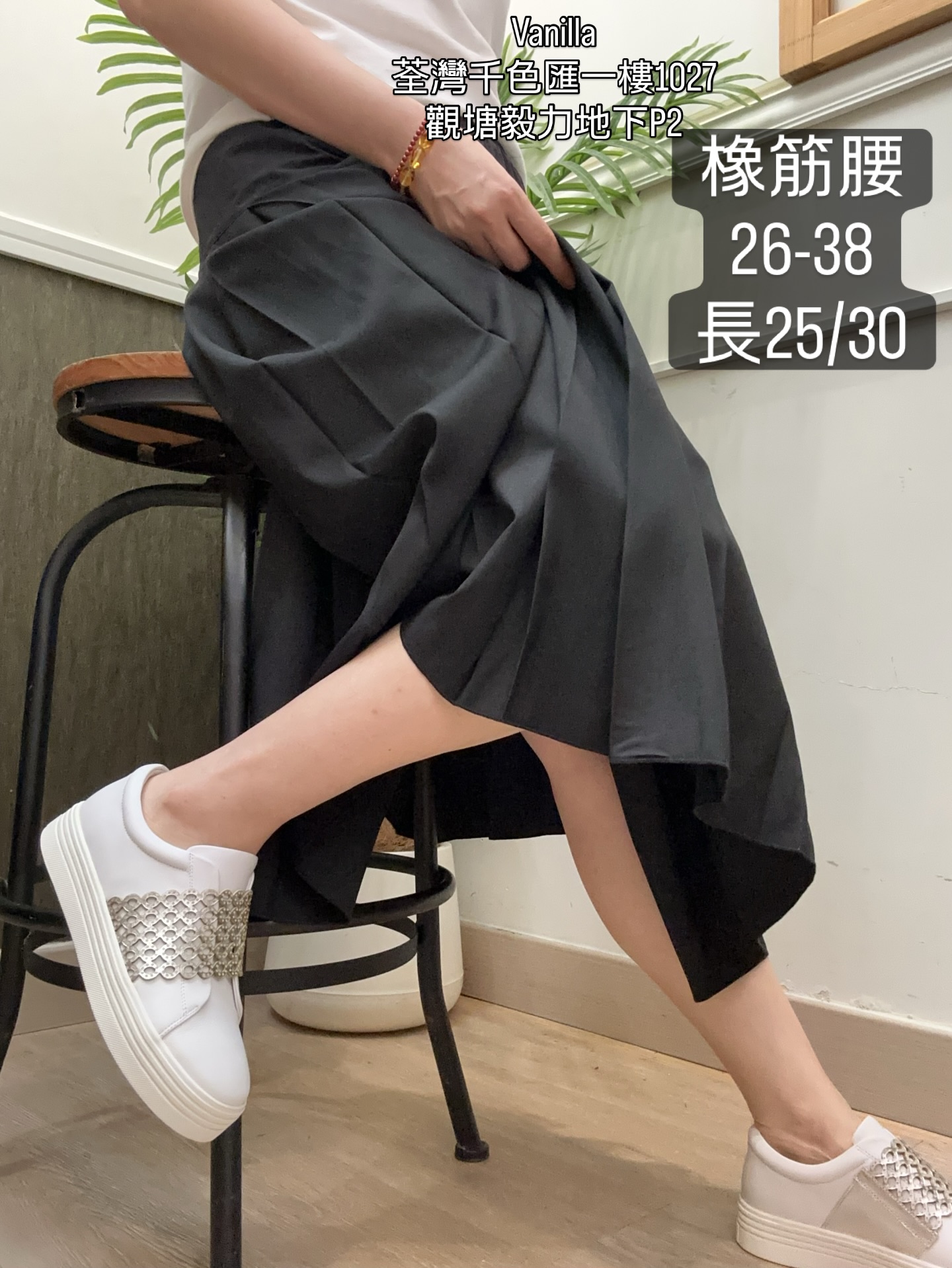 🇰🇷百褶橡筋腰長短裙 (高質)
