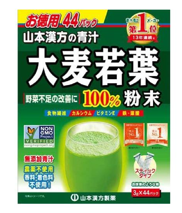 山本 大麥若葉粉末 (3g x 44包)  EXP:2028/10-11