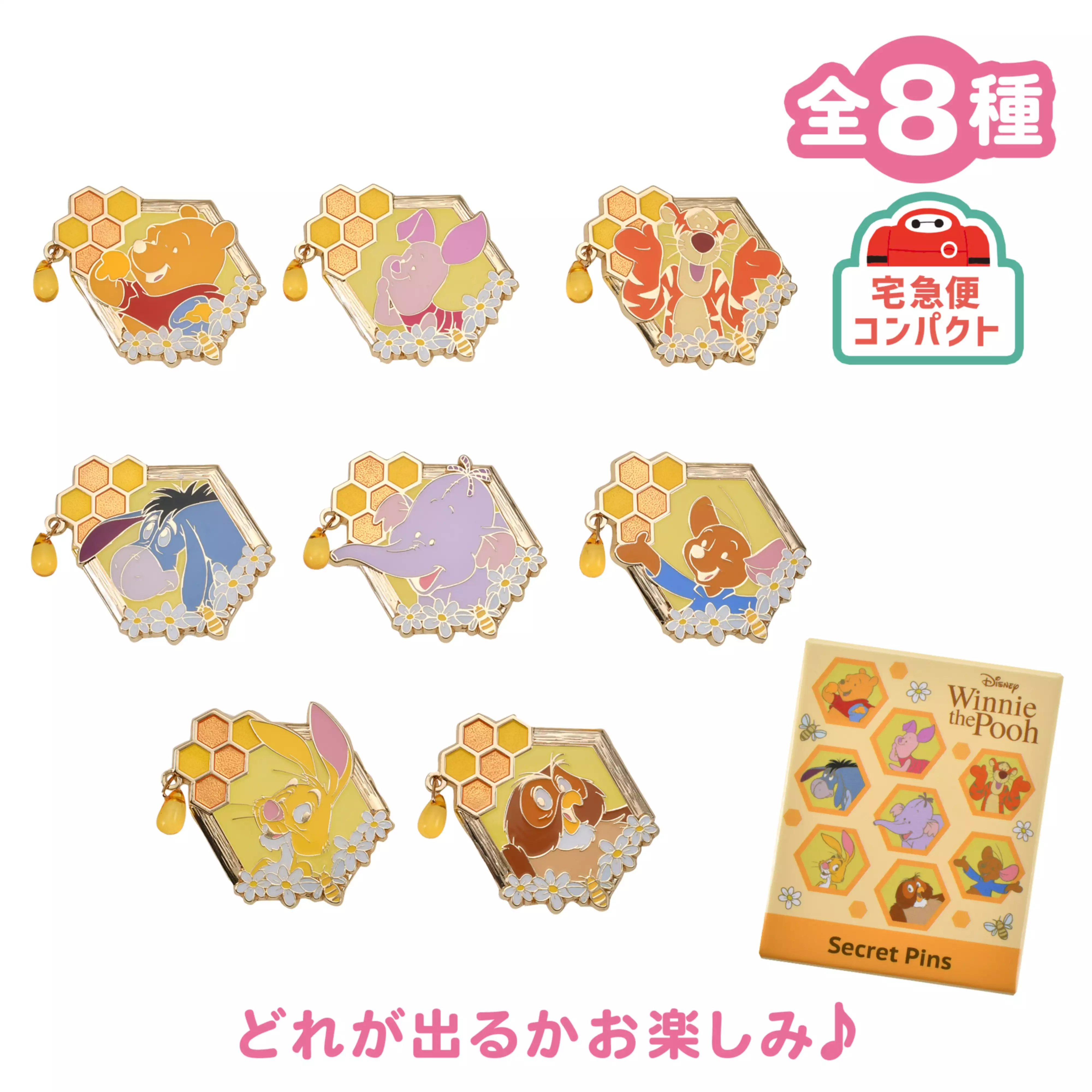 🌸 【預訂】Pooh & Friends Pin(隨機) - <28/7新品>