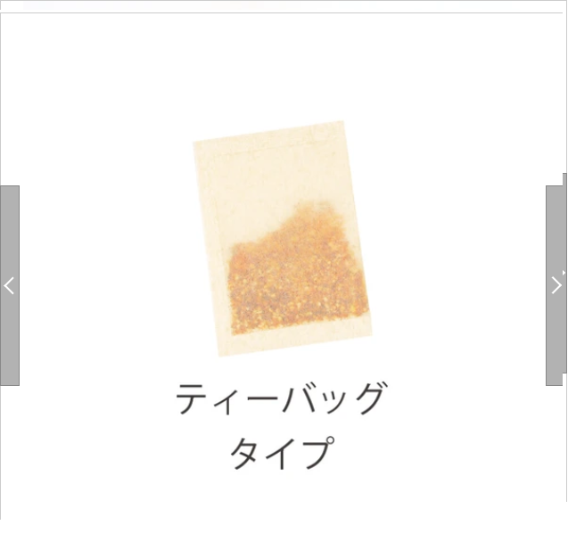 日本北海道五穀茶