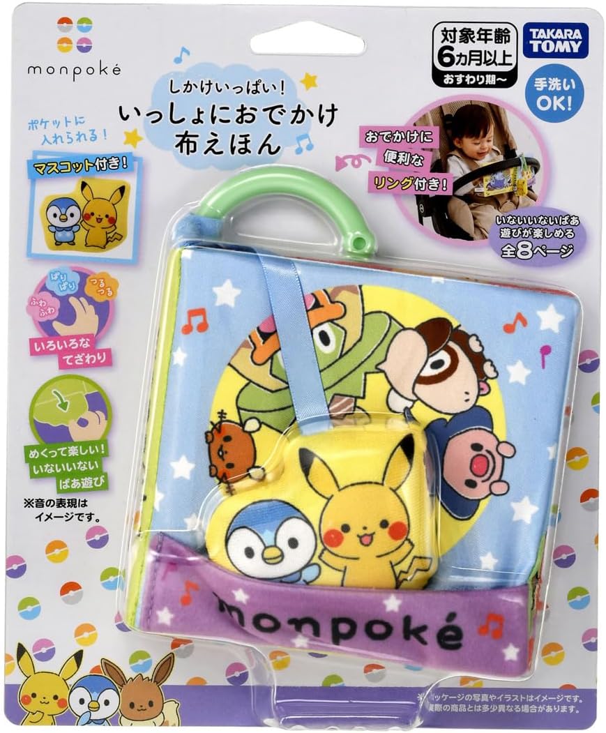 🆕【⭐訂購⭐】🌀Takara Tomy #Pokemon 嬰兒布書 [可手洗]🌀[PLED-0260] [260619]