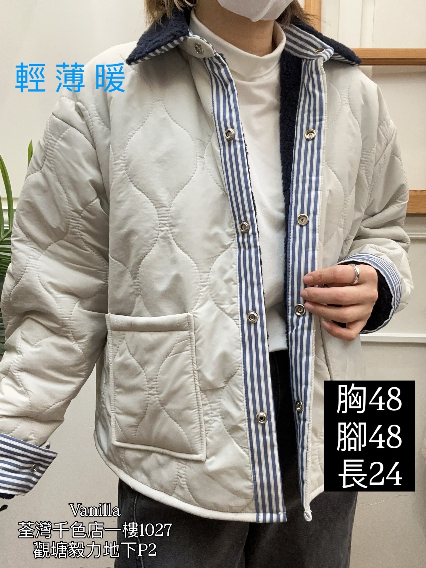 羊羔毛外套(輕，暖) 🇰🇷Made in Korea