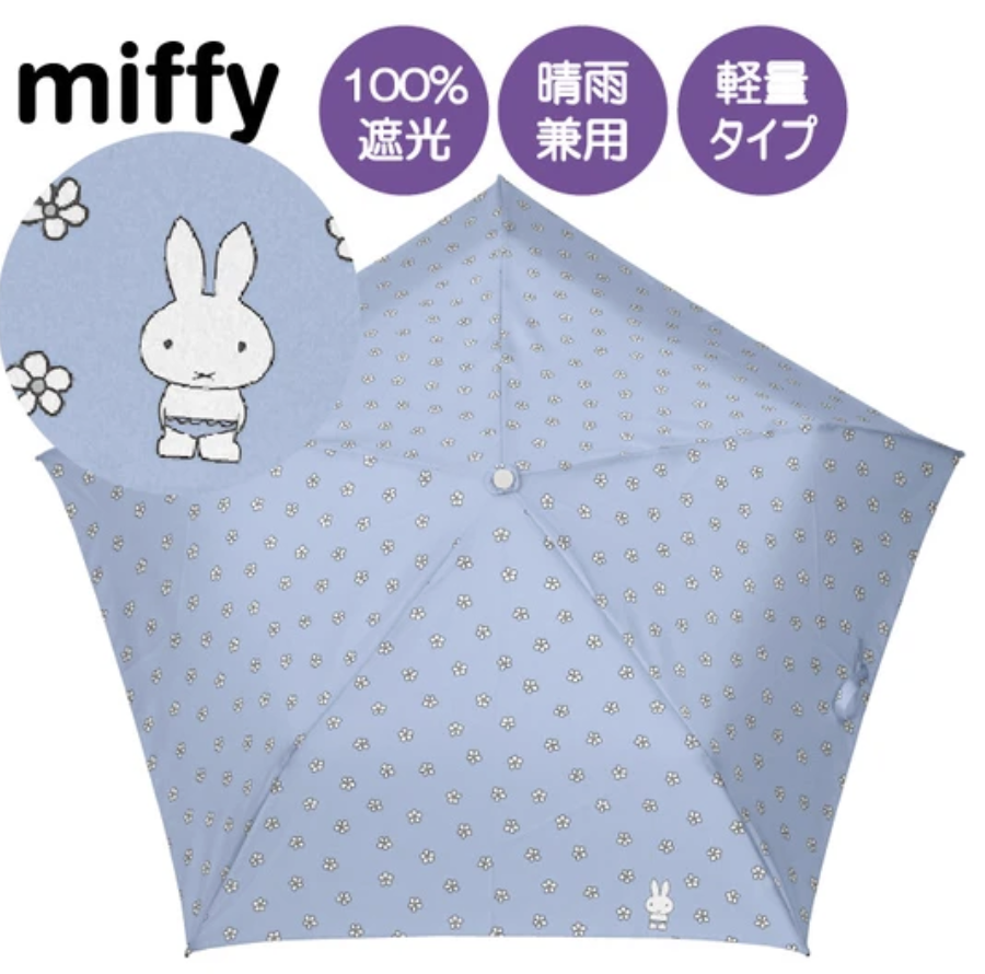 🐰Pre Order  - miffy 晴雨兼用超軽量 100 % 防 UV 縮骨傘 "藍色花花 Undee Miffy"   ( 📦 第一批 大約4月底到貨, 若遇到缺貨或其它因素貨期會延遲 ）