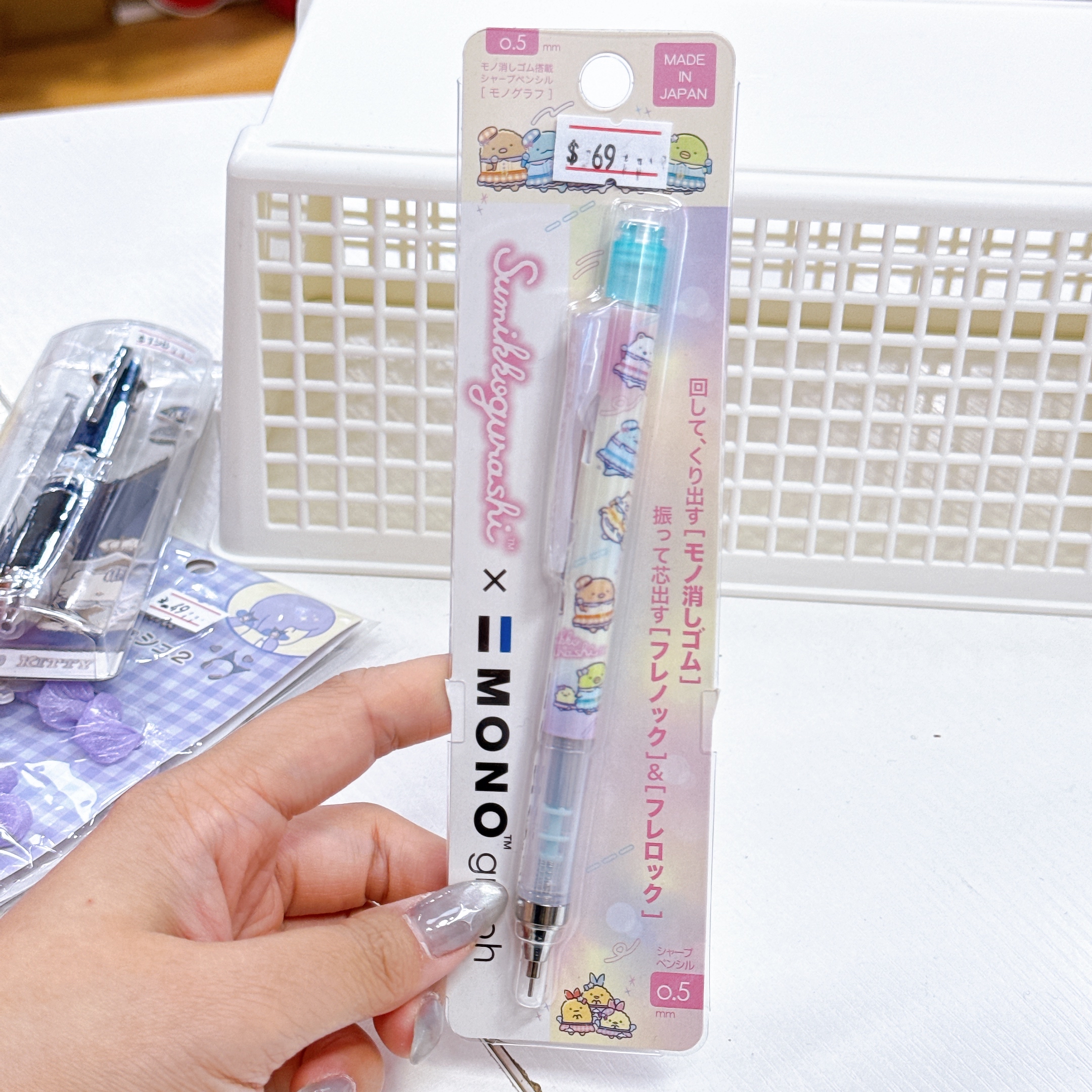 日本直送角落生物鉛芯筆