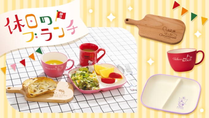  🌸 【預訂】Holiday brunch new series-No.3-Cutting Boards