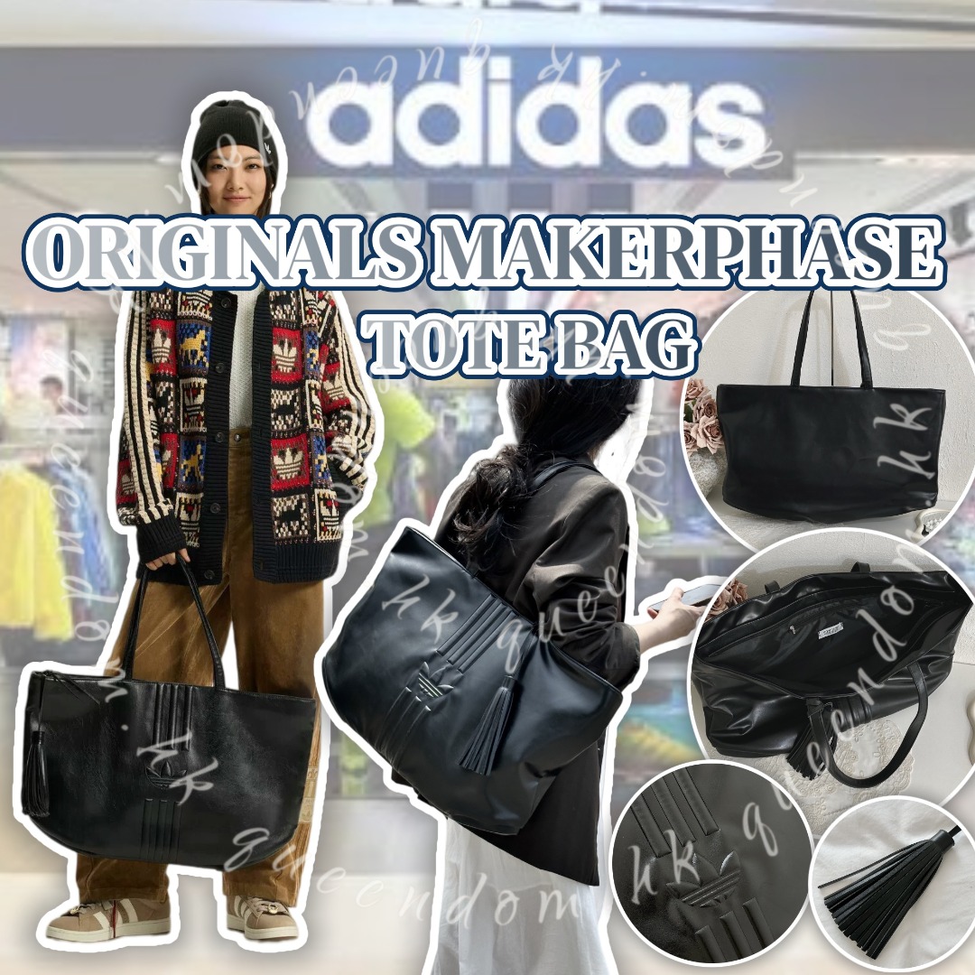 ADIDAS ORIGINALS MAKERPHASE TOTE BAG 皮革手袋