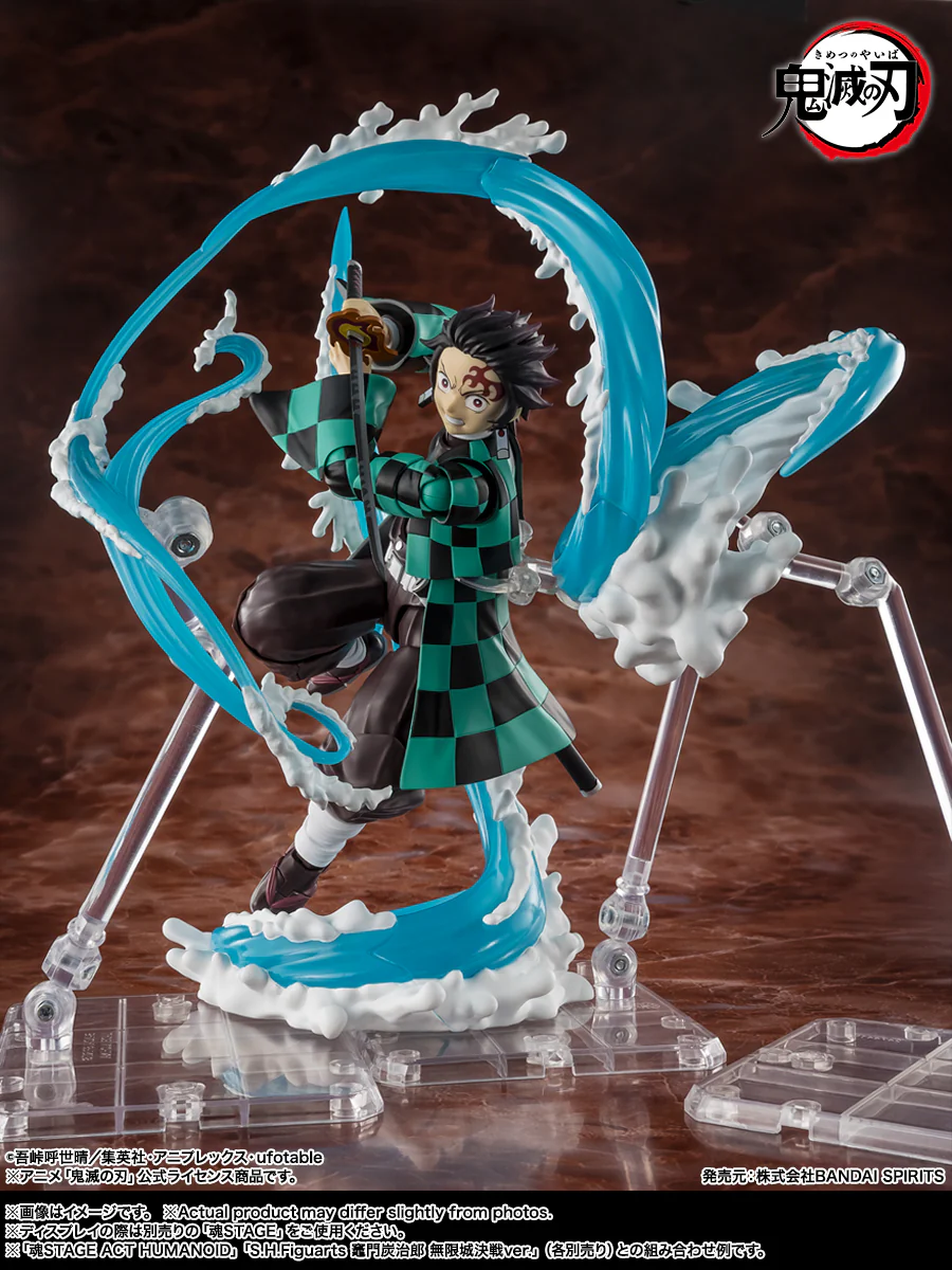 Bandai - [SHF] 《鬼滅之刃》水之呼吸特效配件 