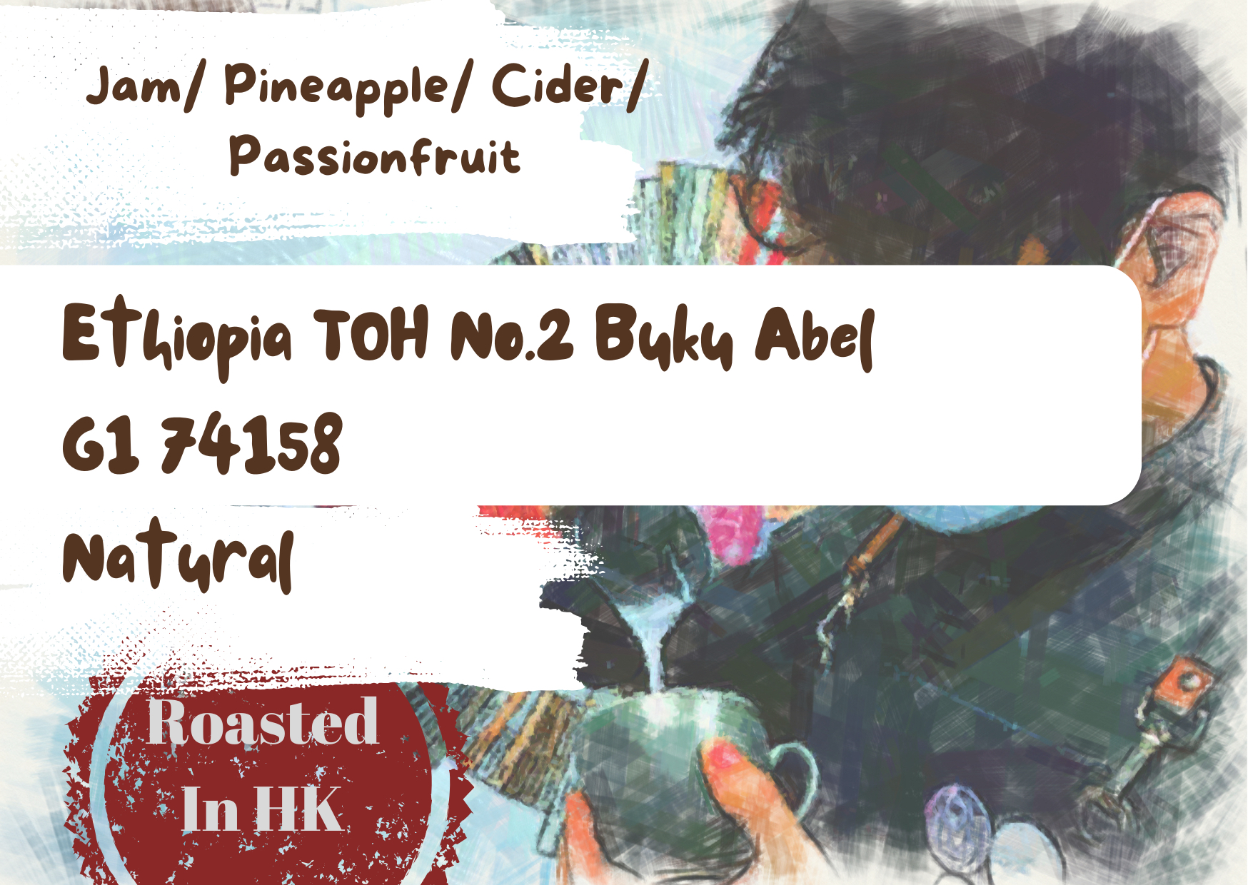Ethiopia TOH No.2 Buku Abel G1 74158 Natural