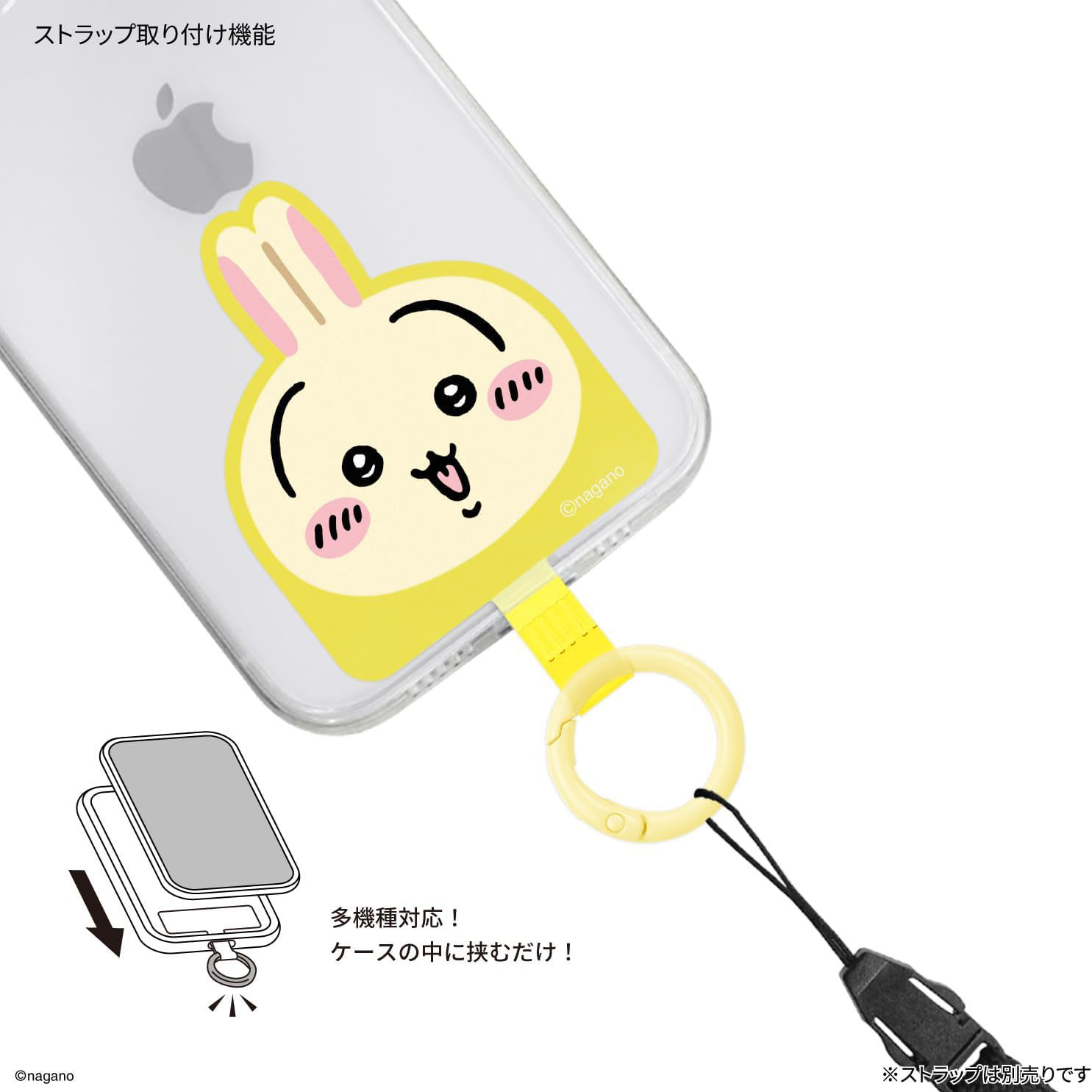 現貨｜Chiikawa ちいかわ 兔兔 Usagi 日版 MultiRing+ 多用途 手機指環扣 連 夾片套裝 (CK-88C)