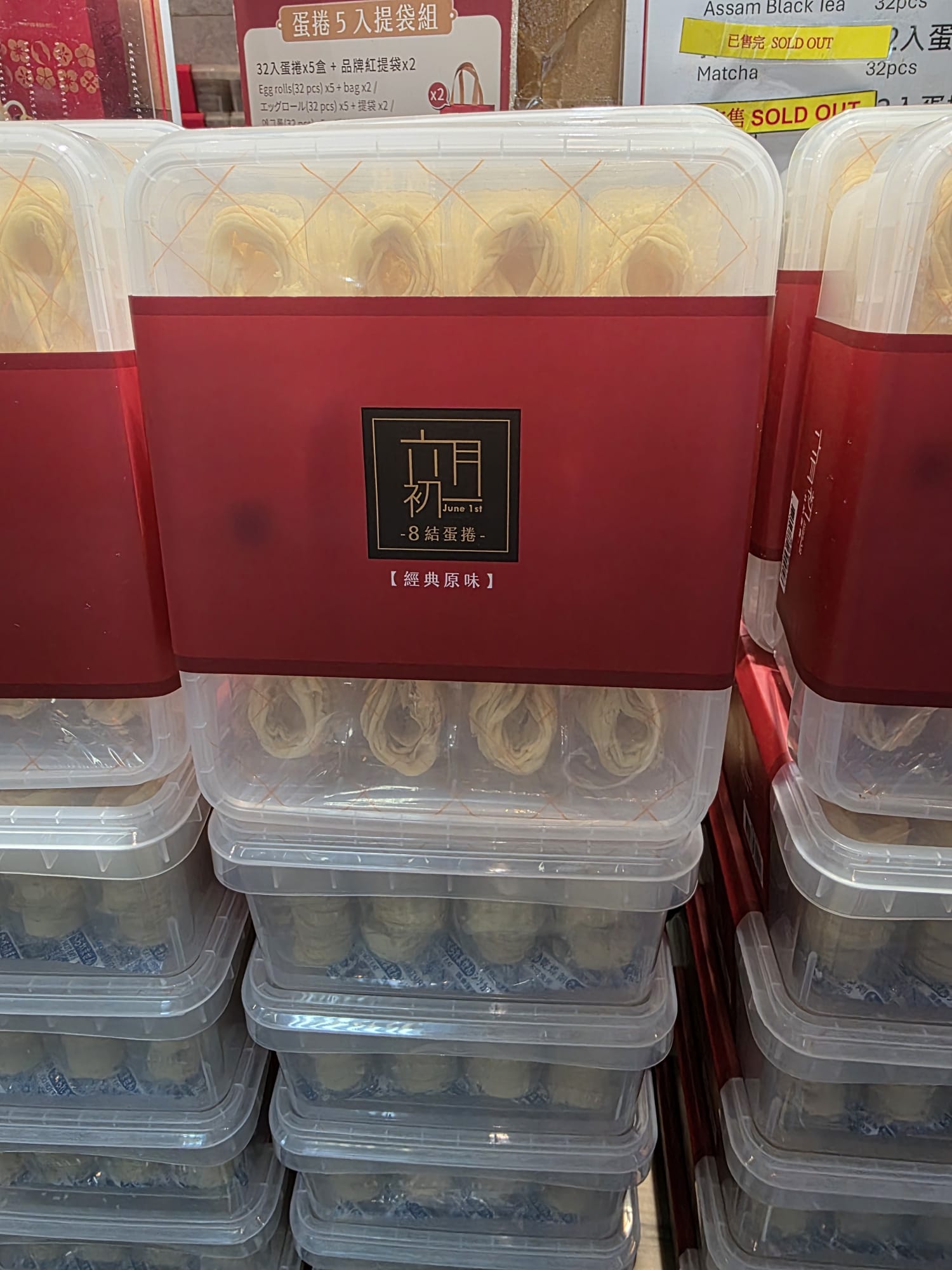 六月初一 原味 32入