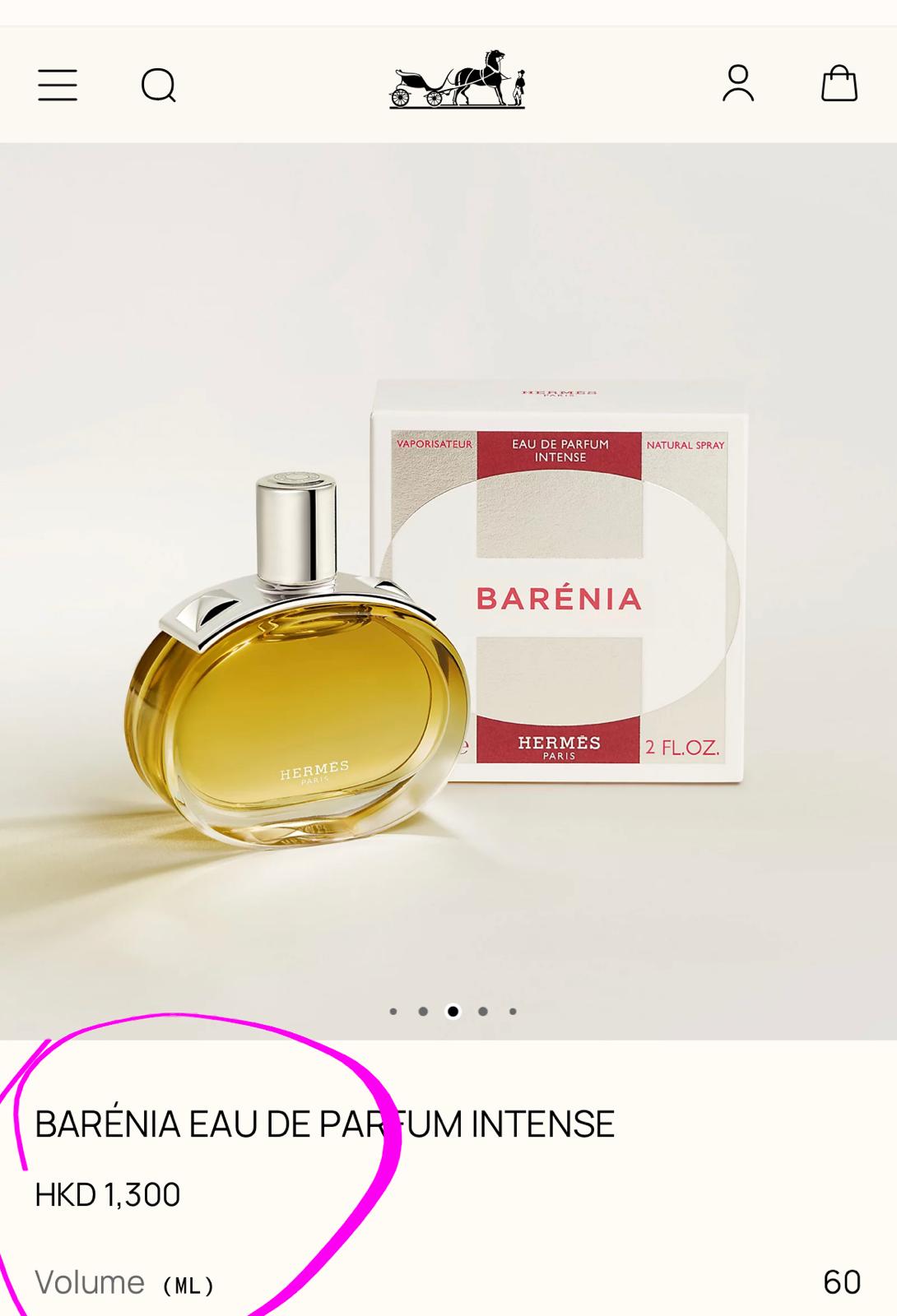 Hermes BARENIA Intense EDP 12.5ml