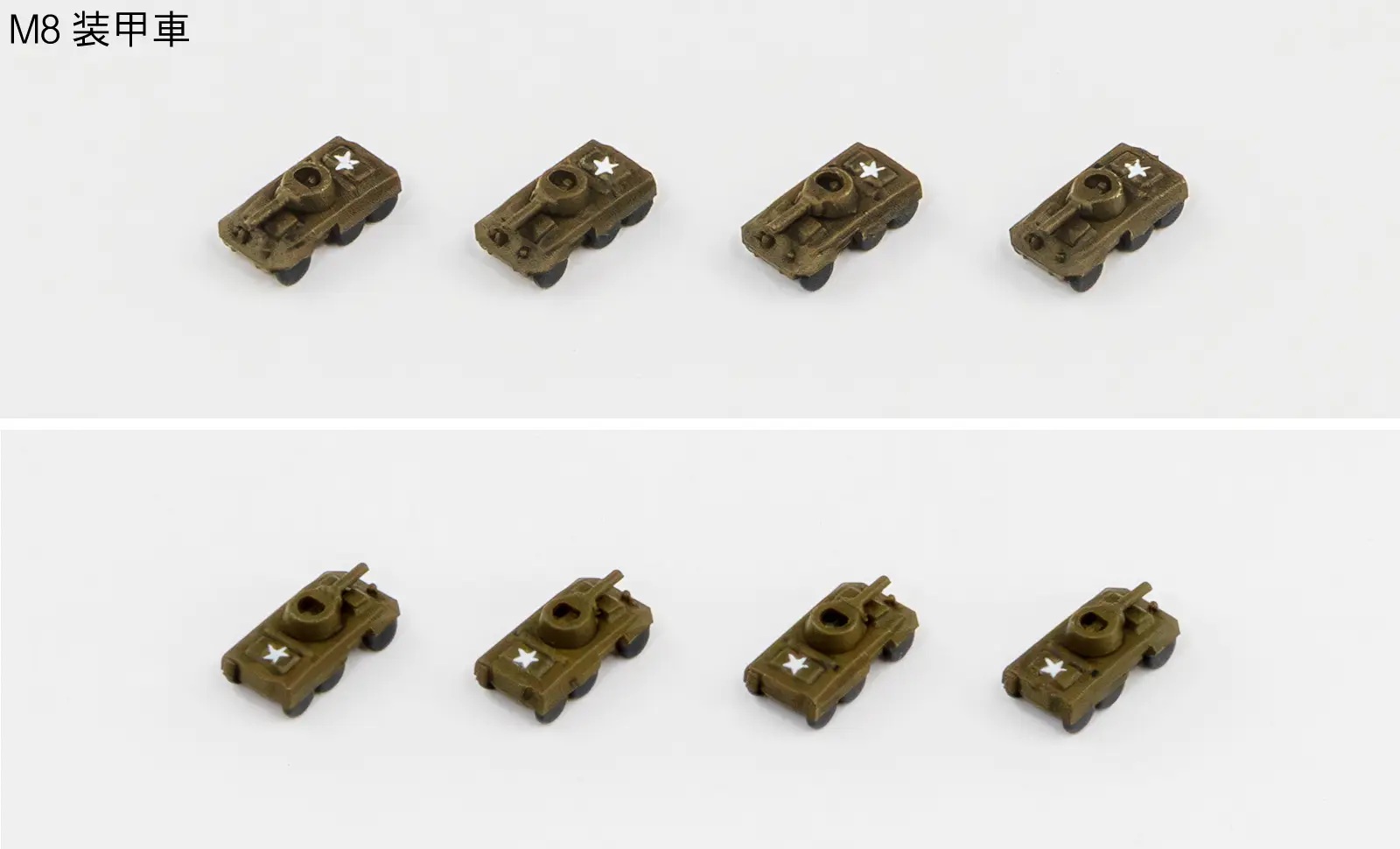 1/700 WWII U.S. Military Vehicle Set 2 (Includes 2 Metal DUKW 353 Vehicles)