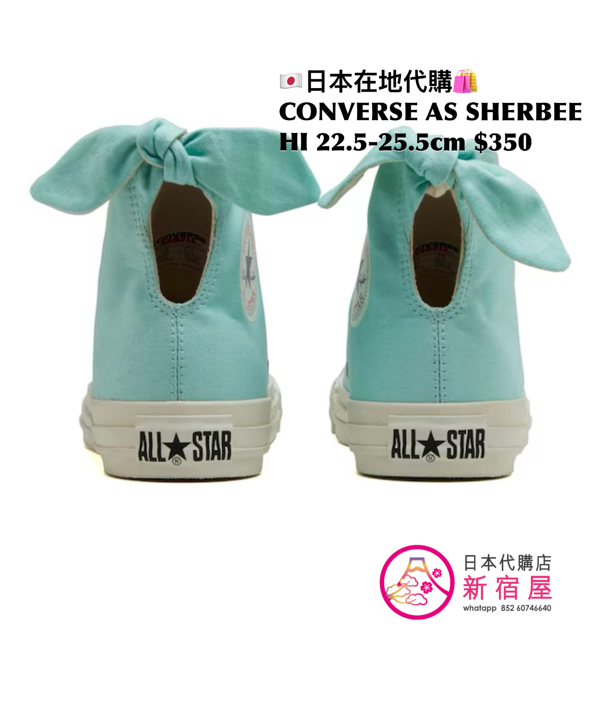 CONVERSE AS SHERBEE HI