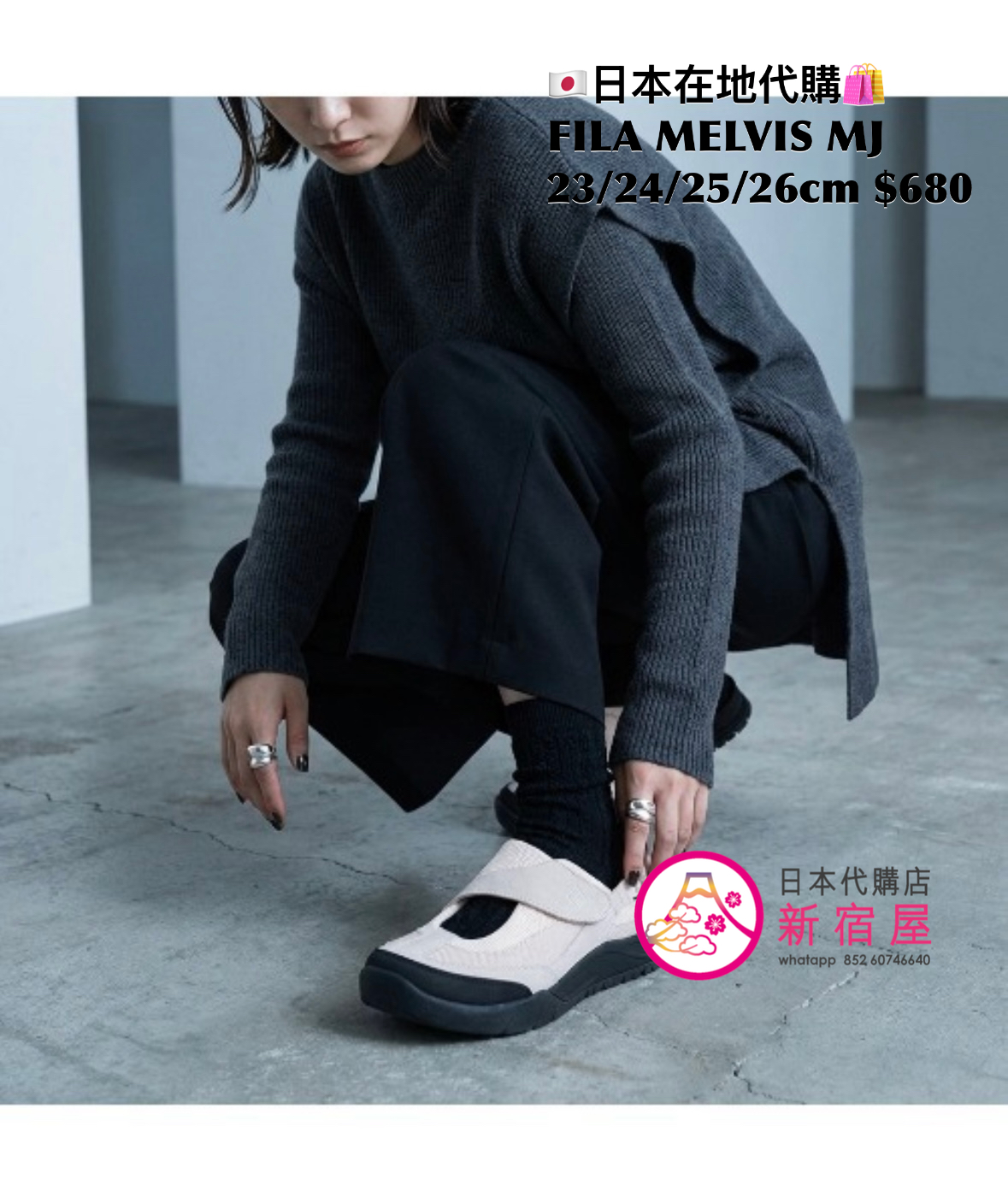 FILA MELVIS MJ