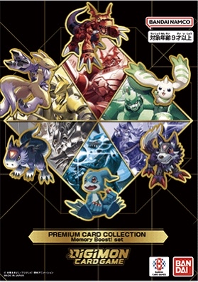 數碼暴龍TCG PREMIUM CARD COLLECTION MEMORY BOOST! SET