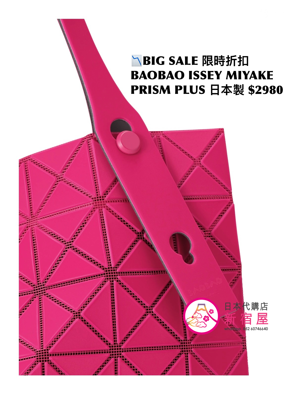 BAOBAO ISSEY MIYAKE PRISM PLUS