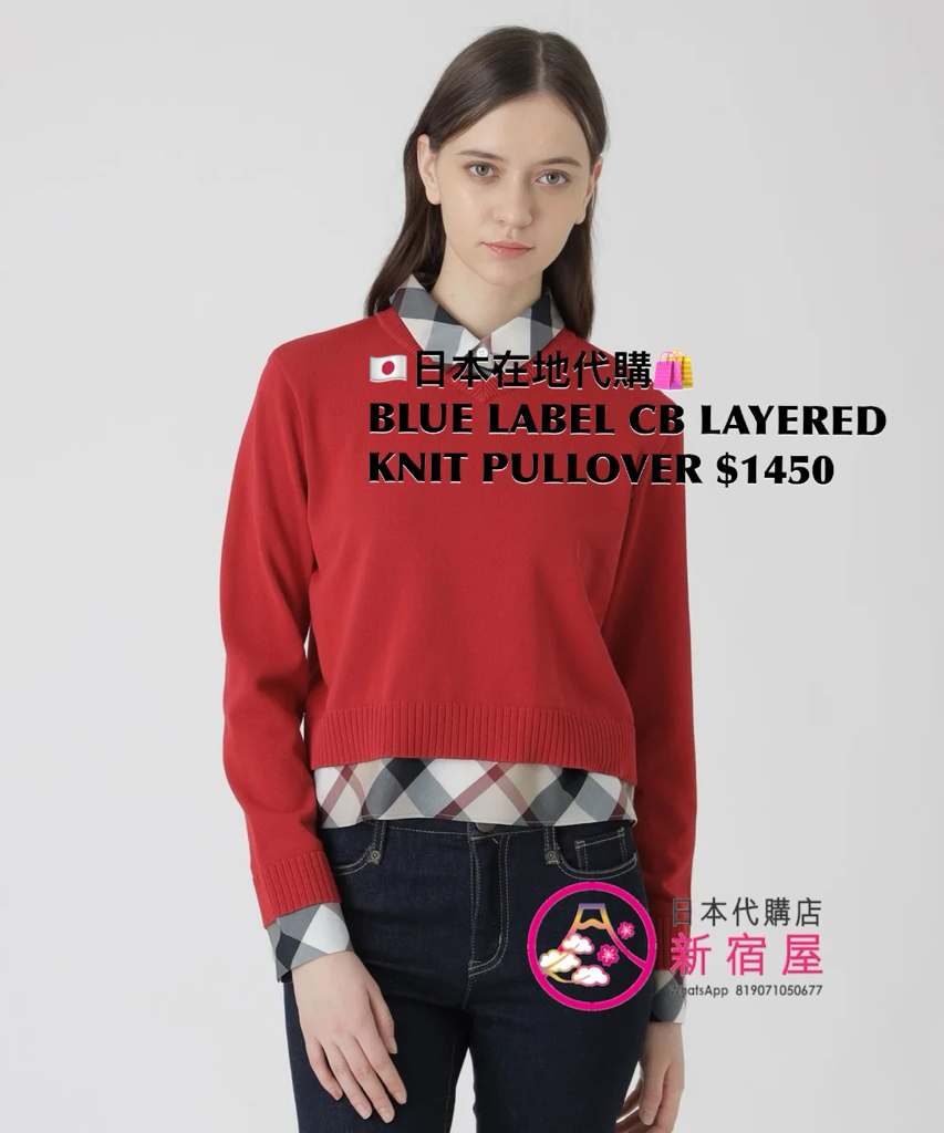 BLUE LABEL CB LAYERED  KNIT PULLOVER
