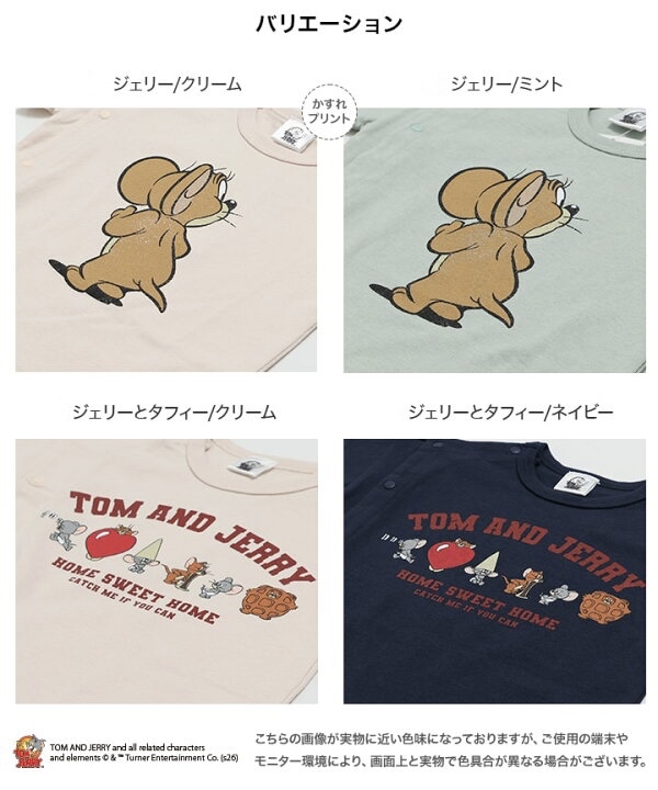 🇯🇵預訂 日本直送🇯🇵Tom & Jerry四色人物印花短袖連身服