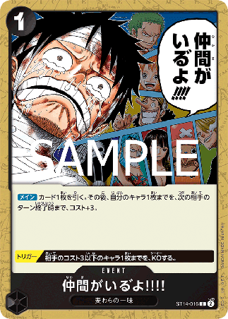 One Piece TCG Card Game - ST14-016 (C) I Have My Crew!! 