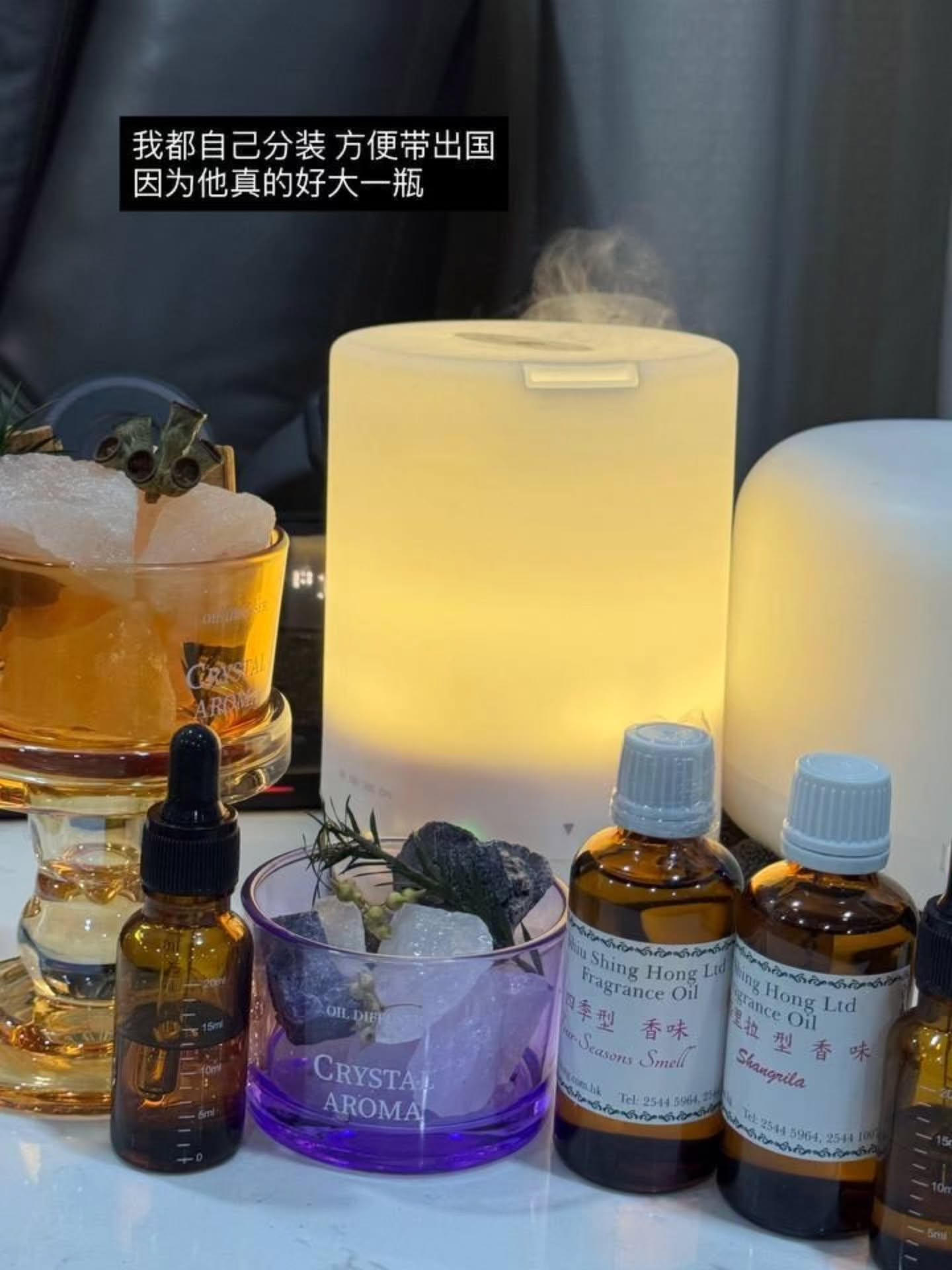 植物精油香薰 🇭🇰