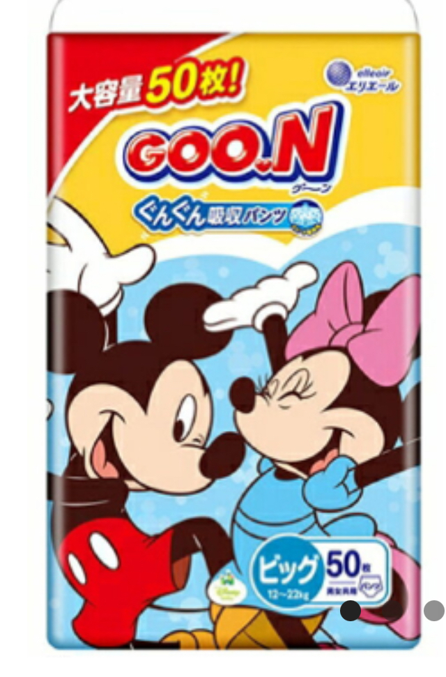 GOO.N 大王 x Disney 加大碼學習褲50片裝(男女共用) 12-22kg (日版)