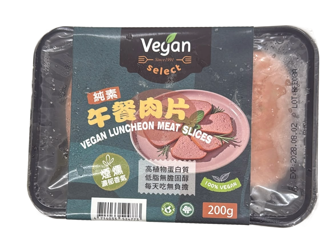 纯素午餐肉片 200g/Vegan Luncheon Meat Slices 200g