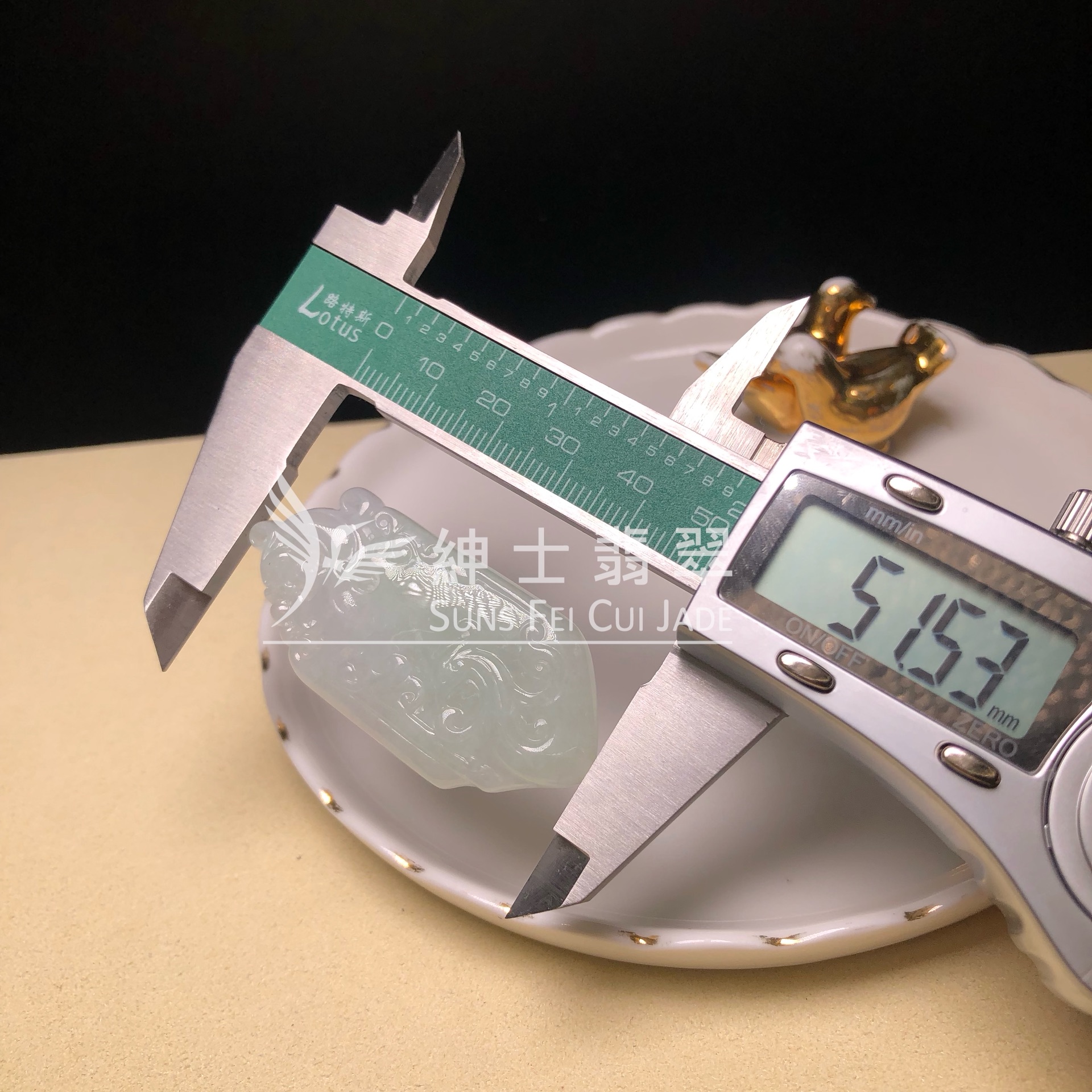 YK01031 翡翠復古牌