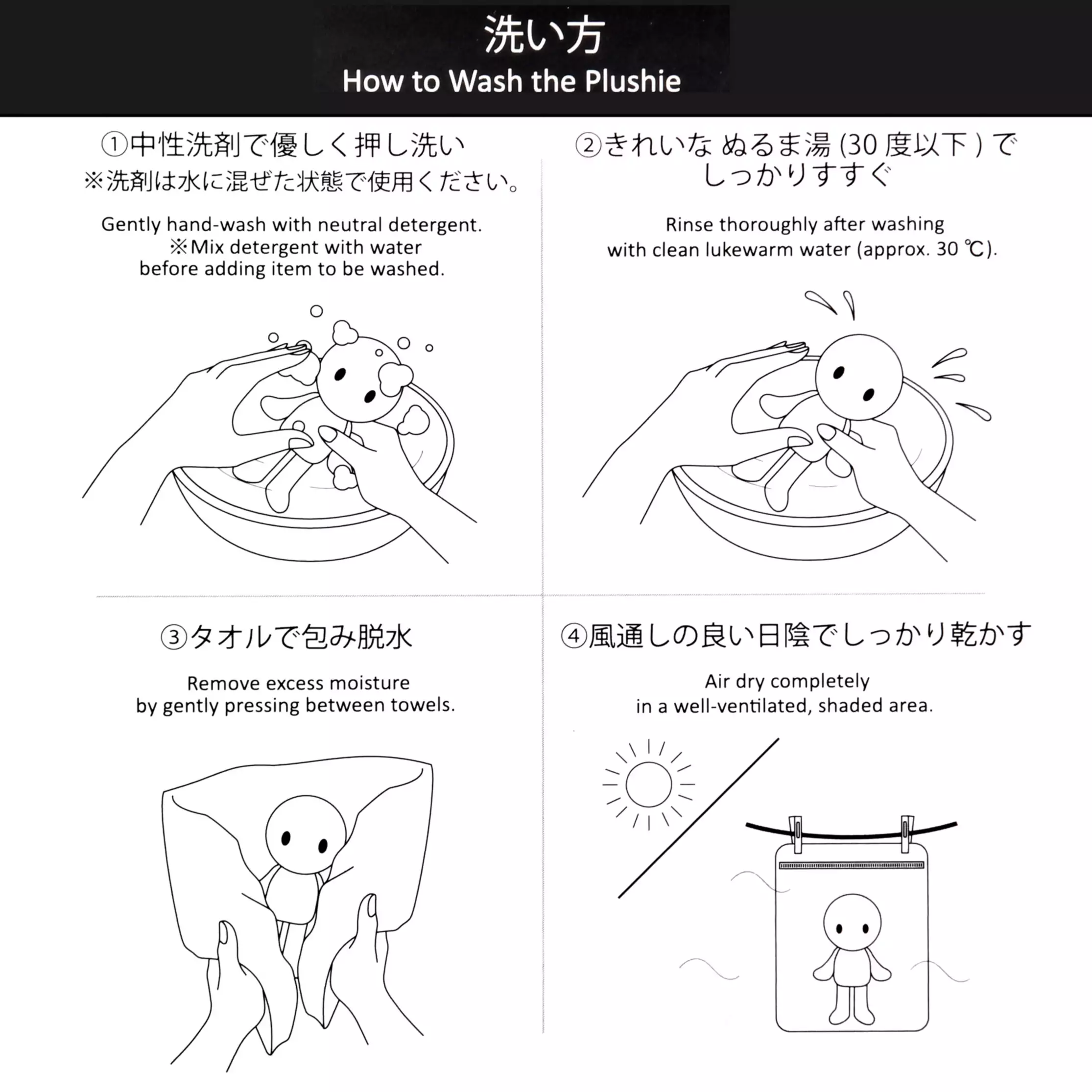 日本預訂📍日本迪士尼可水洗涼感公仔攬枕 DAKI PLUSH 不包郵