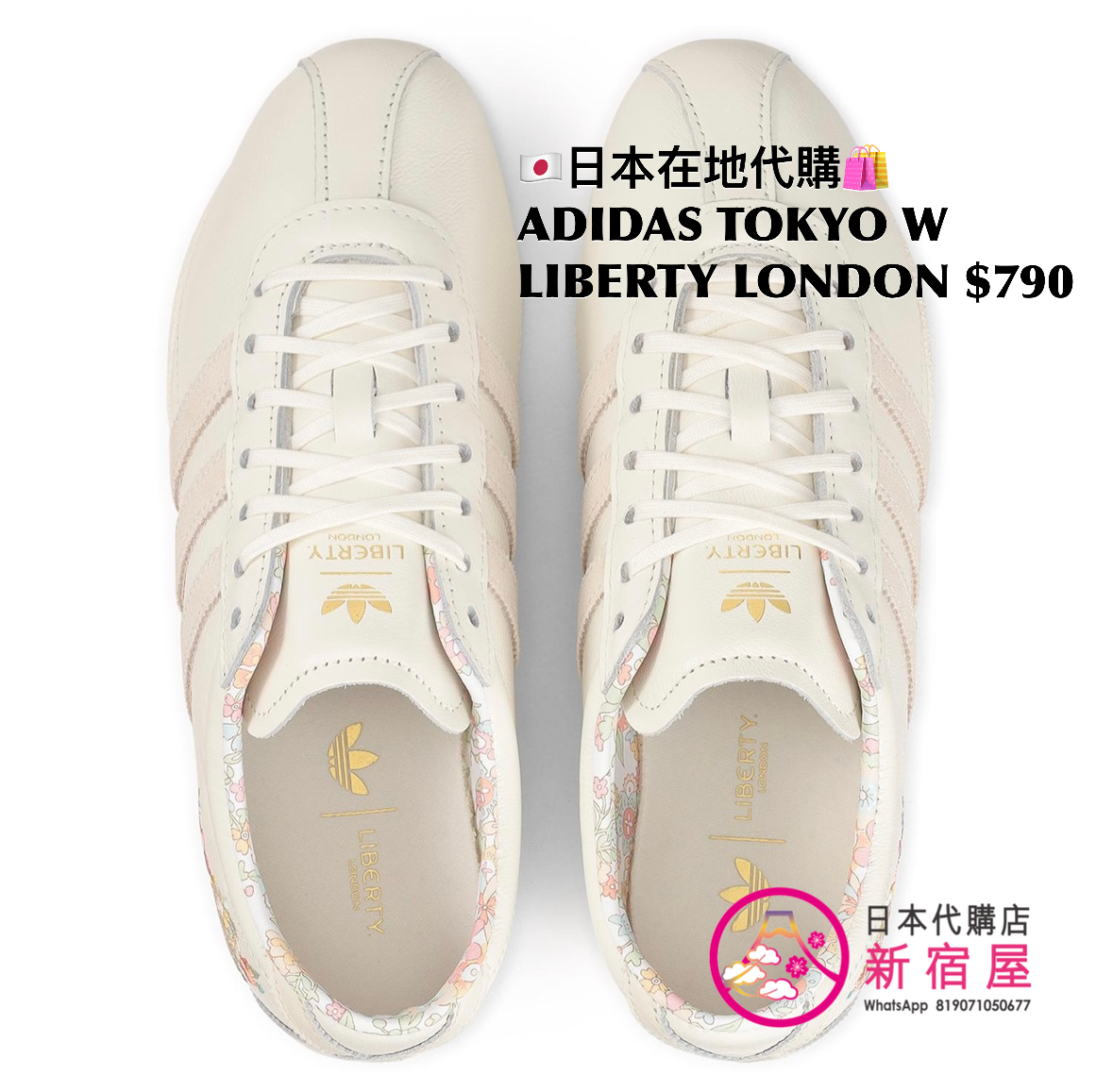 ADIDAS TOKYO W LIBERTY LONDON