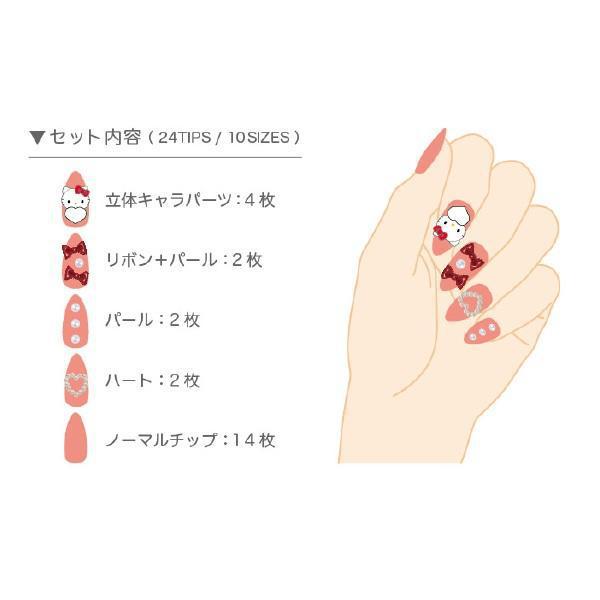 🆕【⭐訂購⭐】🇯🇵日本直送 #Sanrio 變色美甲貼片2盒裝［3款選］🌀 [ELBD-0169][260311]