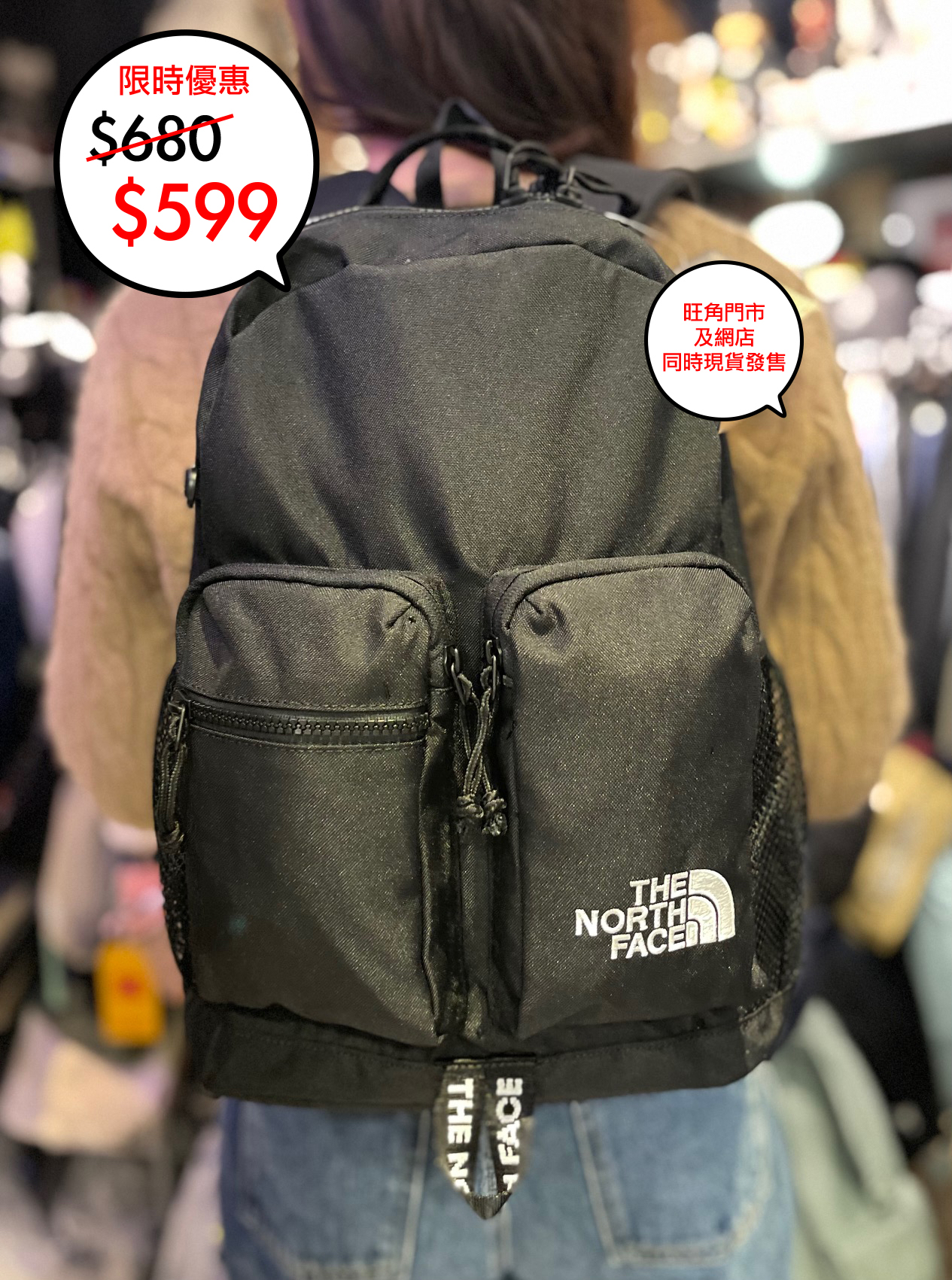 The North Face 韓國限定 K'S SWITCH PACK M 16L