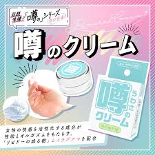 SSI Wild One｜噂之系列高潮GEL- 藍色（ぬれぬれ姫）｜ 絕對高潮｜潮吹｜潤滑凝膠