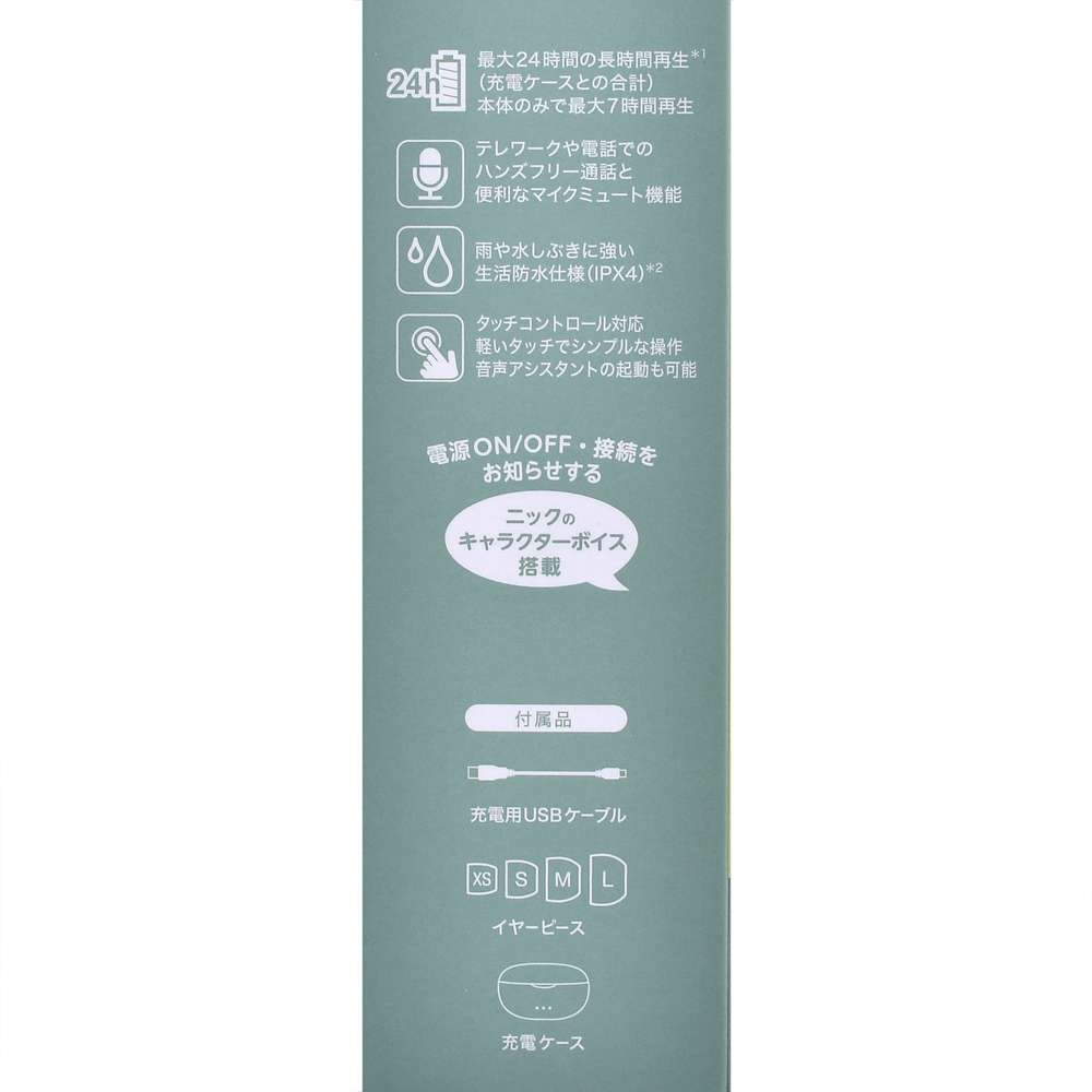 🎀【預訂】Disney x Victor Wireless Stereo Headset -  Nick